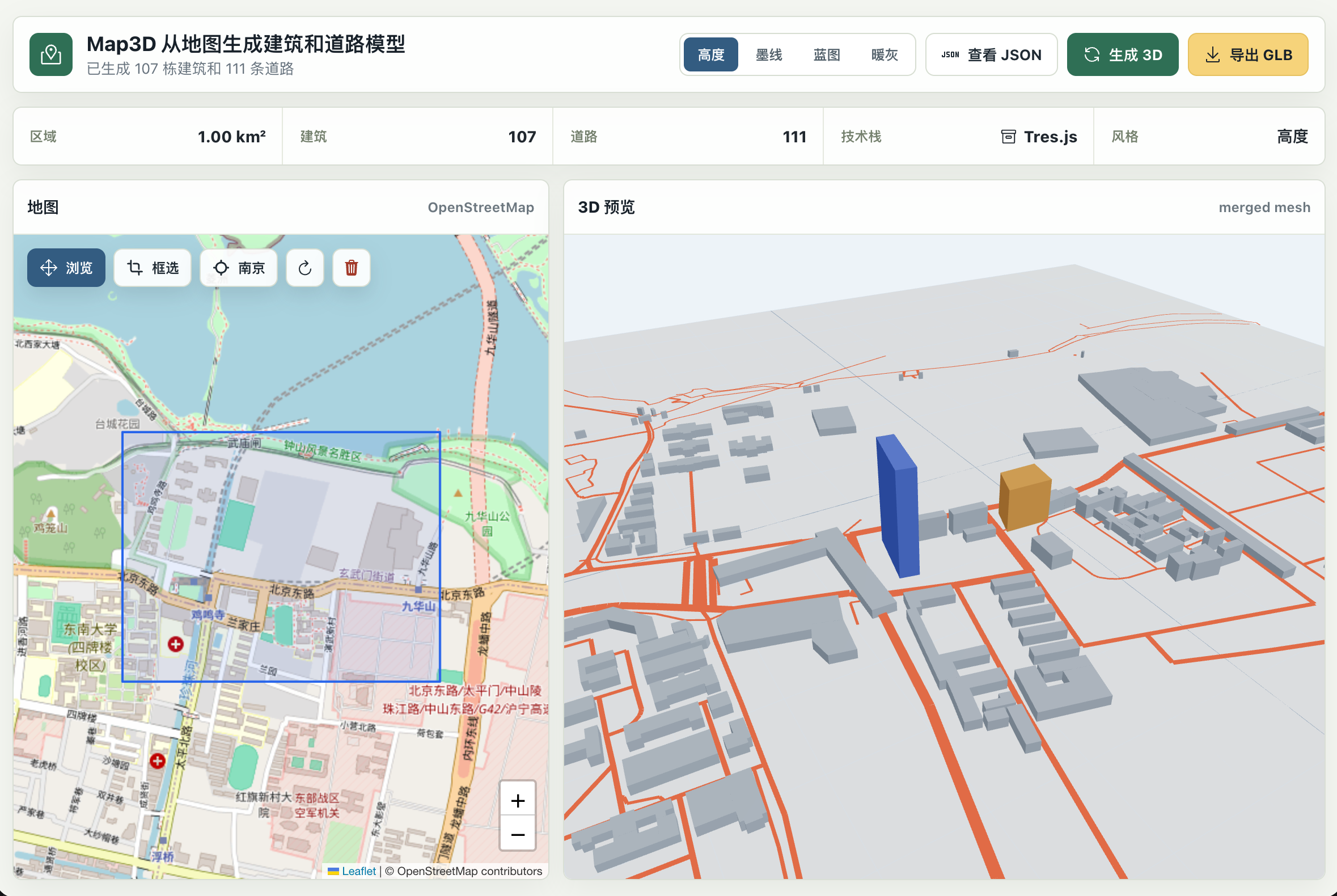 地图转建筑道路 地图转建筑道路